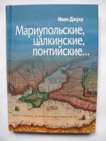  книга_.jpg